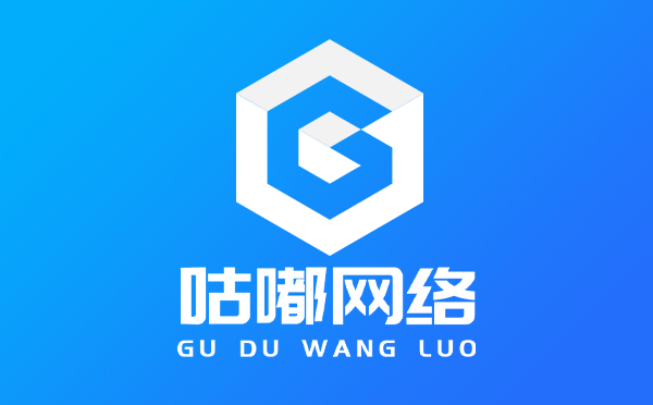 湛江網站建設公司怎么選 從湛江網絡科技優勢看企業決策指南