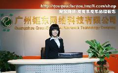 聚焦湛江駕吧合作空白 廣州鉅東網絡科技為您開辟新商機