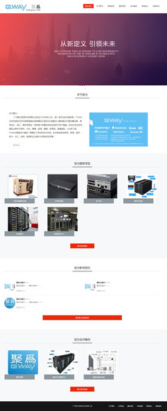 湛江網站建設與策劃 優化網站路徑的實戰步驟