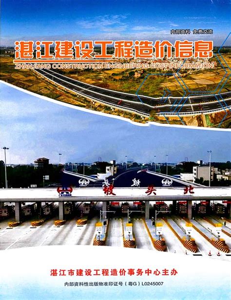 湛江市企業網站建設價格下載與2025年01月測評 網絡科技選擇指南