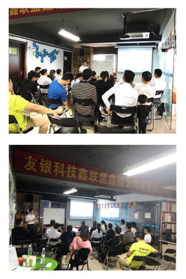 湛江友銀網絡科技 賦能區域數字化的網絡科技新力量