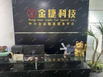 湛江金捷網絡科技