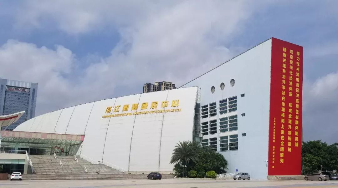 在湛江國際會展中心舉辦展覽會將于9月17日至19日"2019湛江市網絡安全
